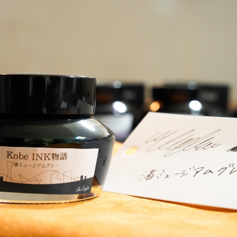 ��ǯɮ���� ����INKʪ�� 50ml ���ߥ塼�����॰�졼 NAGASAWA���ꥸ�ʥ�