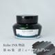 ��ǯɮ���� ����INKʪ�� 50ml ���ߥ塼�����॰�졼 NAGASAWA���ꥸ�ʥ�