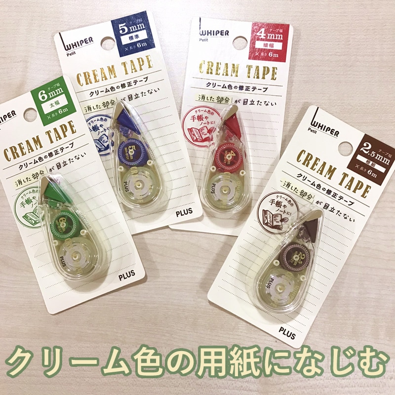 �ץ饹 ���꡼�࿧�ν����ơ��� �ۥ磻�ѡ��ץ� 2.5mm/4mm/5mm/6mm