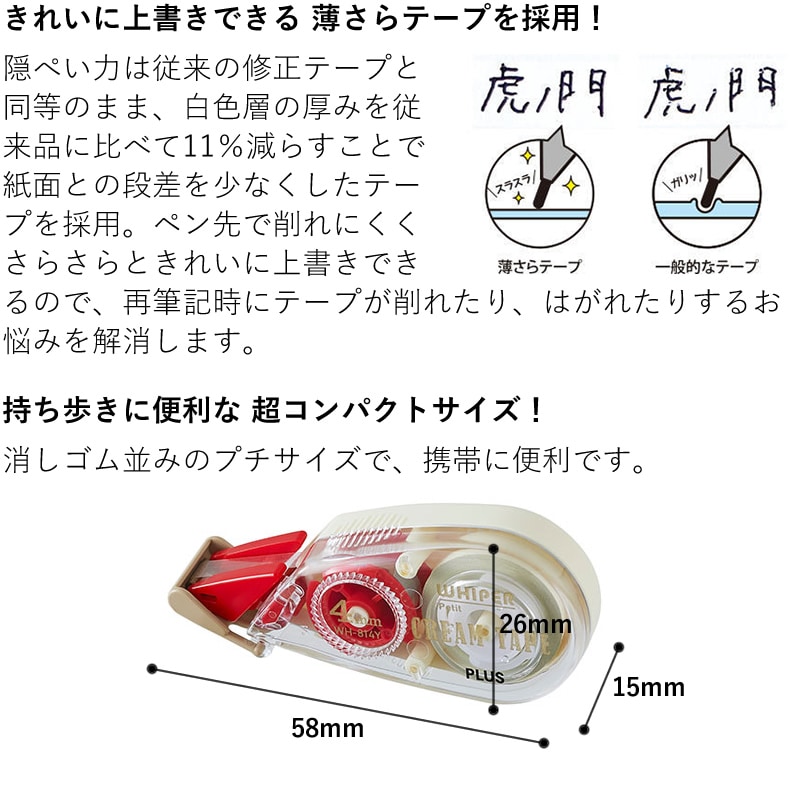 �ץ饹 ���꡼�࿧�ν����ơ��� �ۥ磻�ѡ��ץ� 2.5mm/4mm/5mm/6mm