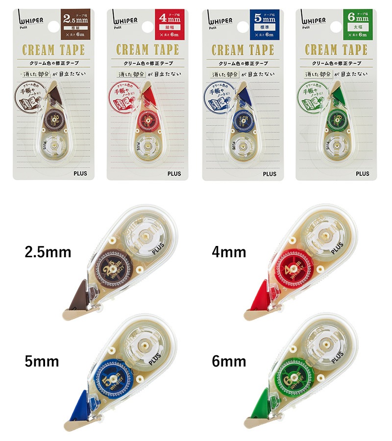 �ץ饹 ���꡼�࿧�ν����ơ��� �ۥ磻�ѡ��ץ� 2.5mm/4mm/5mm/6mm