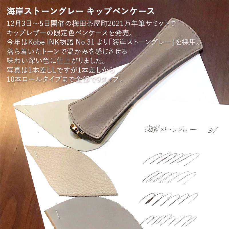 NAGASAWA ���åץ쥶�� ���꿧 ���ߥ��ȡ��󥰥졼