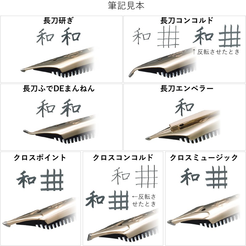 �����顼��ǯɮ �ü�ڥ��� ��ǯɮ Ĺ�ᥳ�󥳥�� 10-7421-120