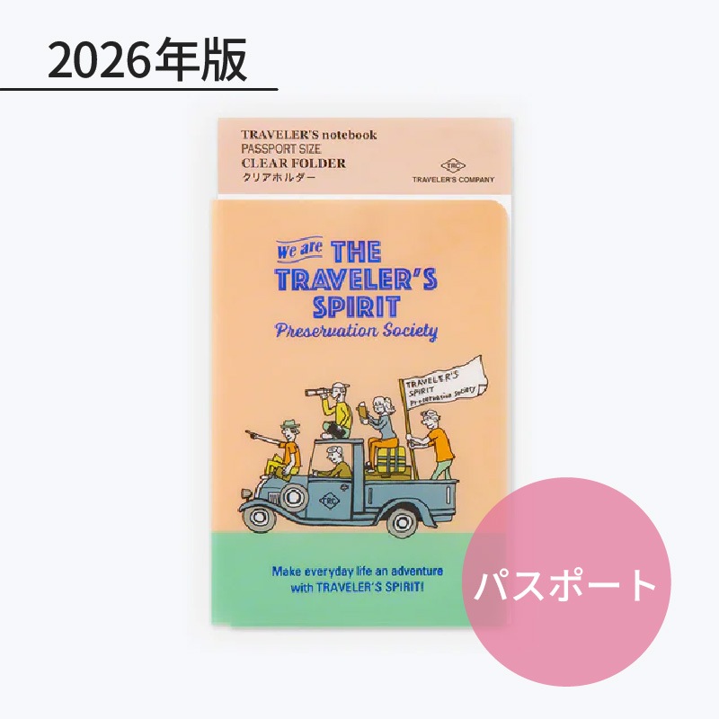 ȥ٥顼Ρ 2026ǯ ѥݡȥե ꥢۥ  1450000