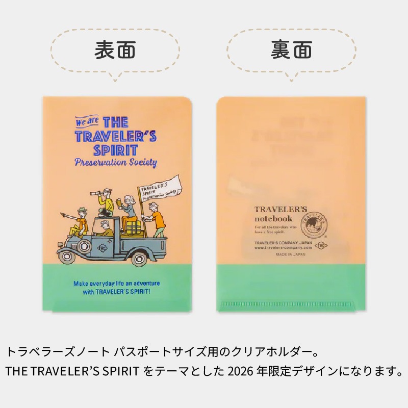 ȥ٥顼Ρ 2026ǯ ѥݡȥե ꥢۥ  1450000