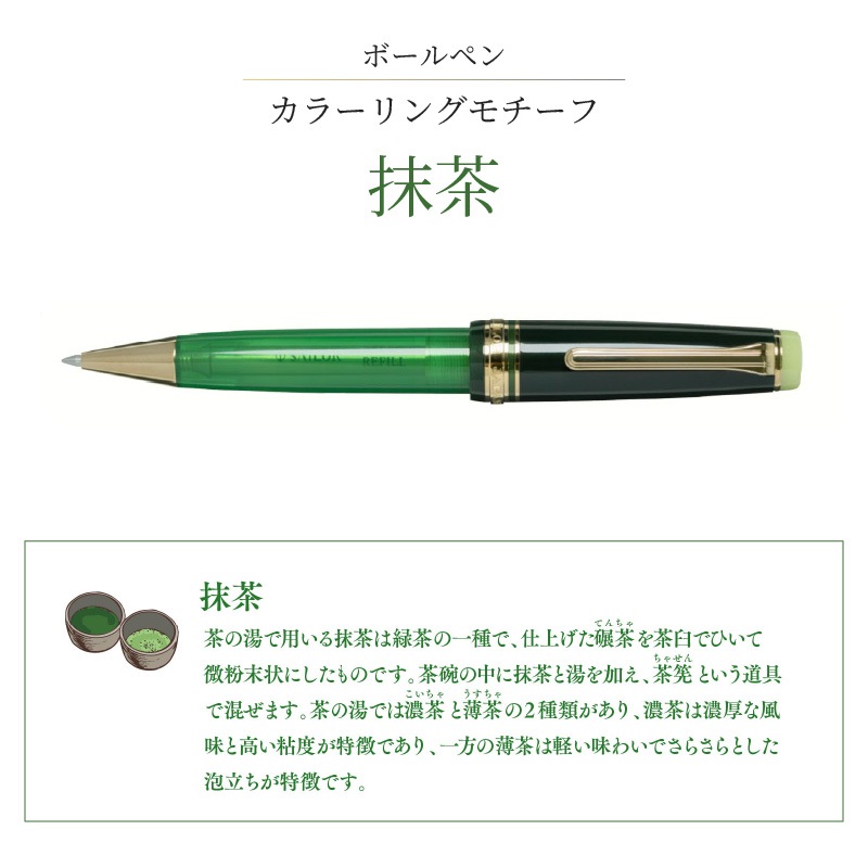 �ڸ���ۥ����顼��ǯɮ �����Υƥ��������� �ܡ���ڥ� ����� ���� 0.7mm 16-1323-260