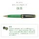 �ڸ���ۥ����顼��ǯɮ �����Υƥ��������� �ܡ���ڥ� ����� ���� 0.7mm 16-1323-260