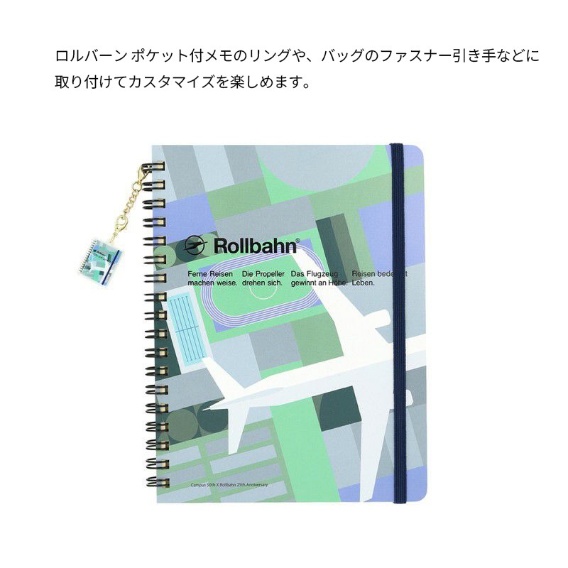 Campus��Rollbahn ����С�����㡼�� �饤�ȥ֥롼:A(����)/���졼:B(���Ե�)/���������꡼��:C(����)