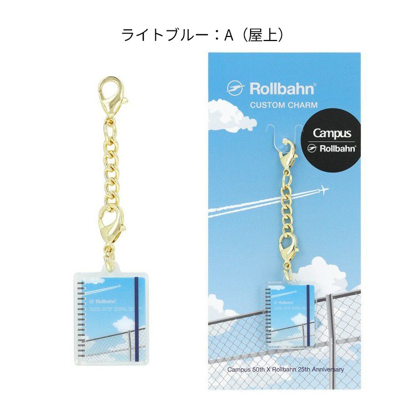 Campus��Rollbahn ����С�����㡼�� �饤�ȥ֥롼:A(����)/���졼:B(���Ե�)/���������꡼��:C(����)