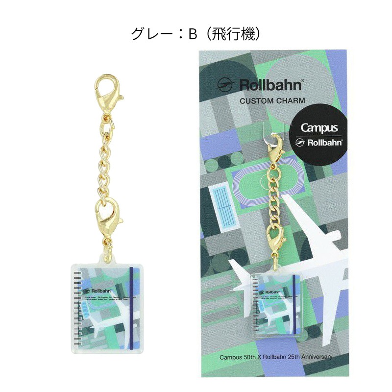 Campus��Rollbahn ����С�����㡼�� �饤�ȥ֥롼:A(����)/���졼:B(���Ե�)/���������꡼��:C(����)