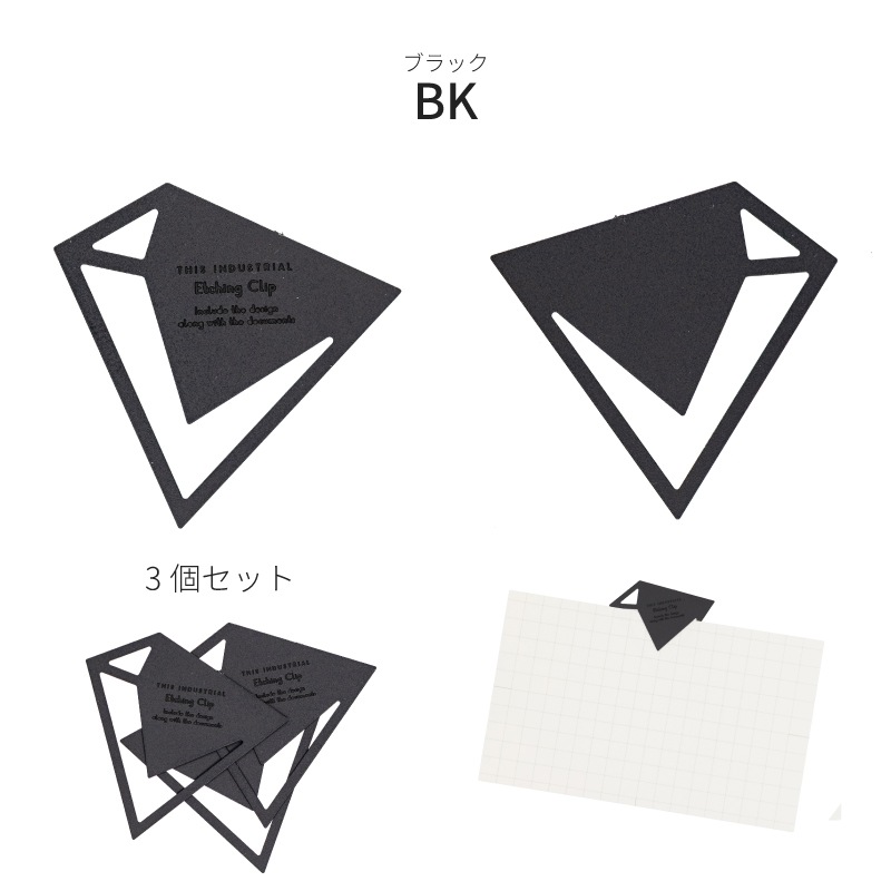 ������� THIS INDUSTRIAL Etching Clip Tetra Gem BK / SV