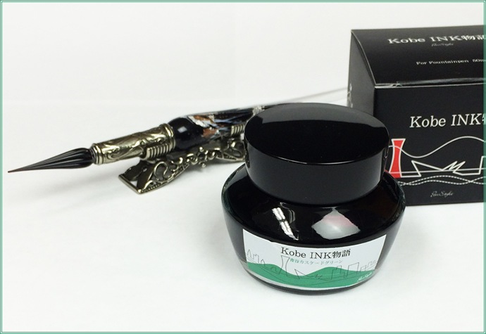 ��ǯɮ���� ����INKʪ�� 50ml ��ë���������ɥ��꡼�� NAGASAWA���ꥸ�ʥ�