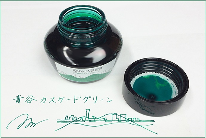 ��ǯɮ���� ����INKʪ�� 50ml ��ë���������ɥ��꡼�� NAGASAWA���ꥸ�ʥ�