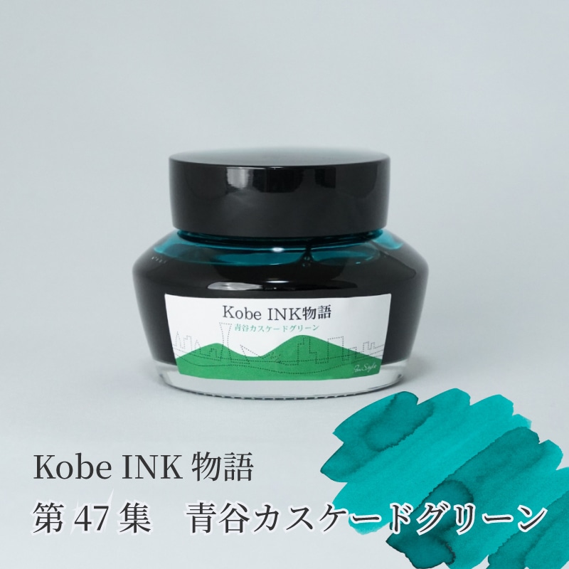 ��ǯɮ���� ����INKʪ�� 50ml ��ë���������ɥ��꡼�� NAGASAWA���ꥸ�ʥ�