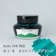 ��ǯɮ���� ����INKʪ�� 50ml ��ë���������ɥ��꡼�� NAGASAWA���ꥸ�ʥ�