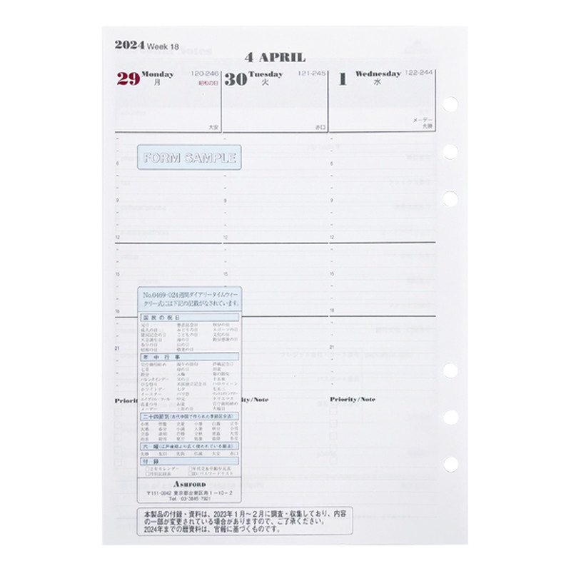 ASHFORD 2024ǯ ƥĢե A5 ֥꡼ ०꡼ 0469-024