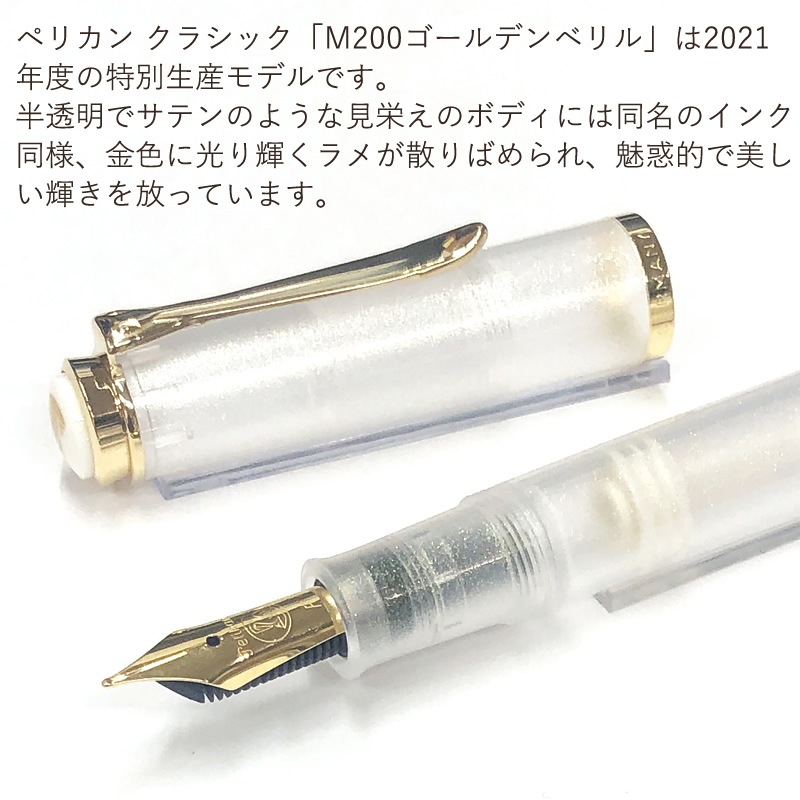 �ڥꥫ�� ���������� ���饷�å� M200 ��ǯɮ ������ǥ�٥��