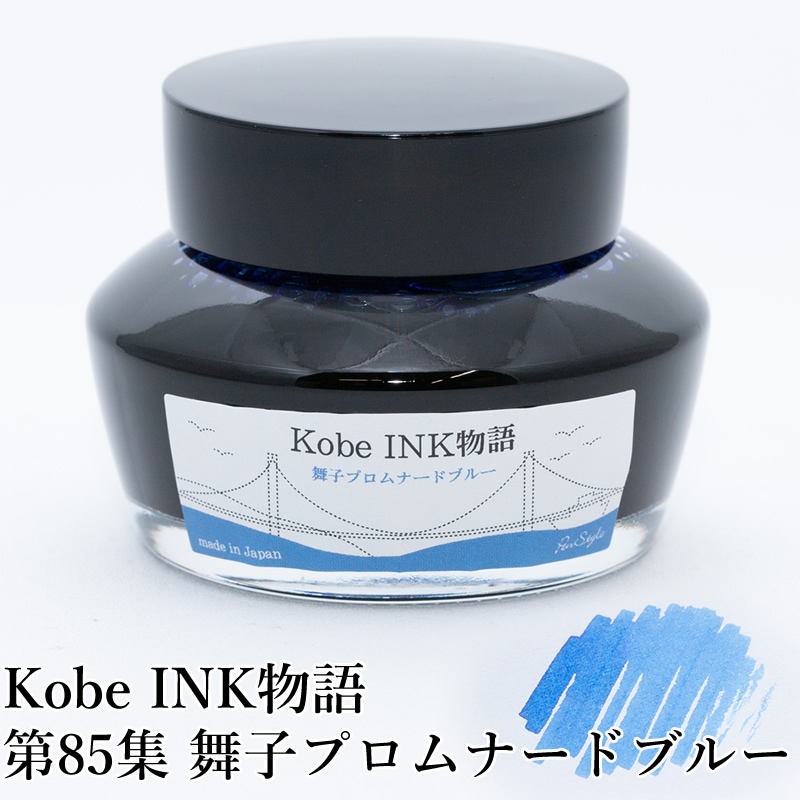 ��ǯɮ���� ����INKʪ�� 50ml ��ҥץ���ʡ��ɥ֥롼 NAGASAWA���ꥸ�ʥ�