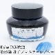 ��ǯɮ���� ����INKʪ�� 50ml ��ҥץ���ʡ��ɥ֥롼 NAGASAWA���ꥸ�ʥ�