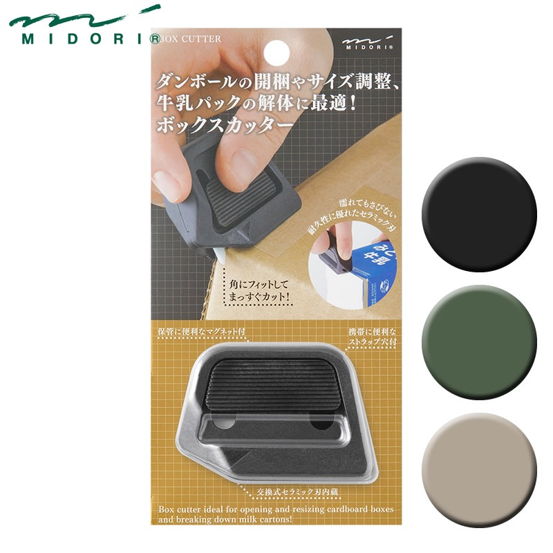 �ߥɥ� �ܥå������å��� ����ܡ��롦�����ѥå����å��� ��/������/�١�����