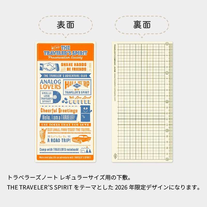 ȥ٥顼Ρ 2026ǯ 쥮顼ե  40239006