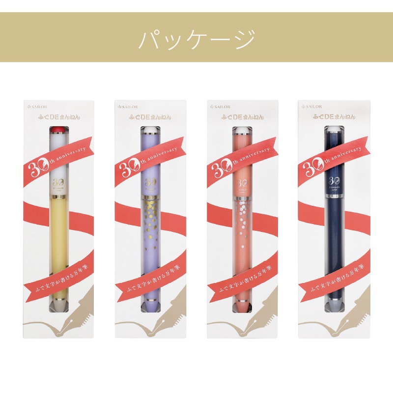 顼ǯɮ üڥ ǯɮ դDE ޤͤ 30th 硼ȥ / եåƥ ѡץ / եåƥ ԥ / ֥롼