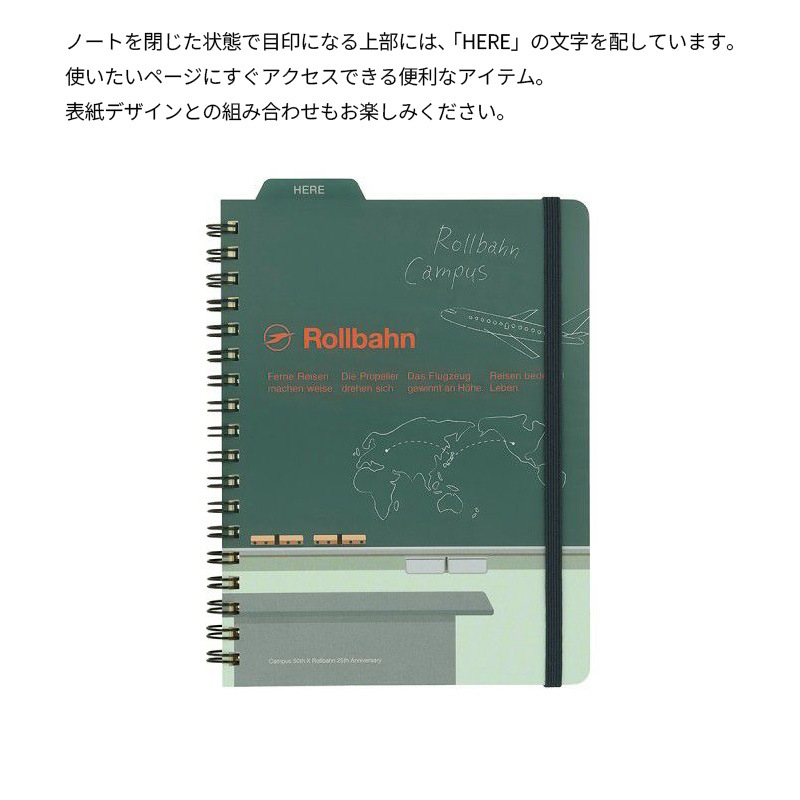 Campus��Rollbahn ����С���֥å��ޡ��� �饤�ȥ֥롼:A(����)/���졼:B(���Ե�)/���������꡼��:C(����)