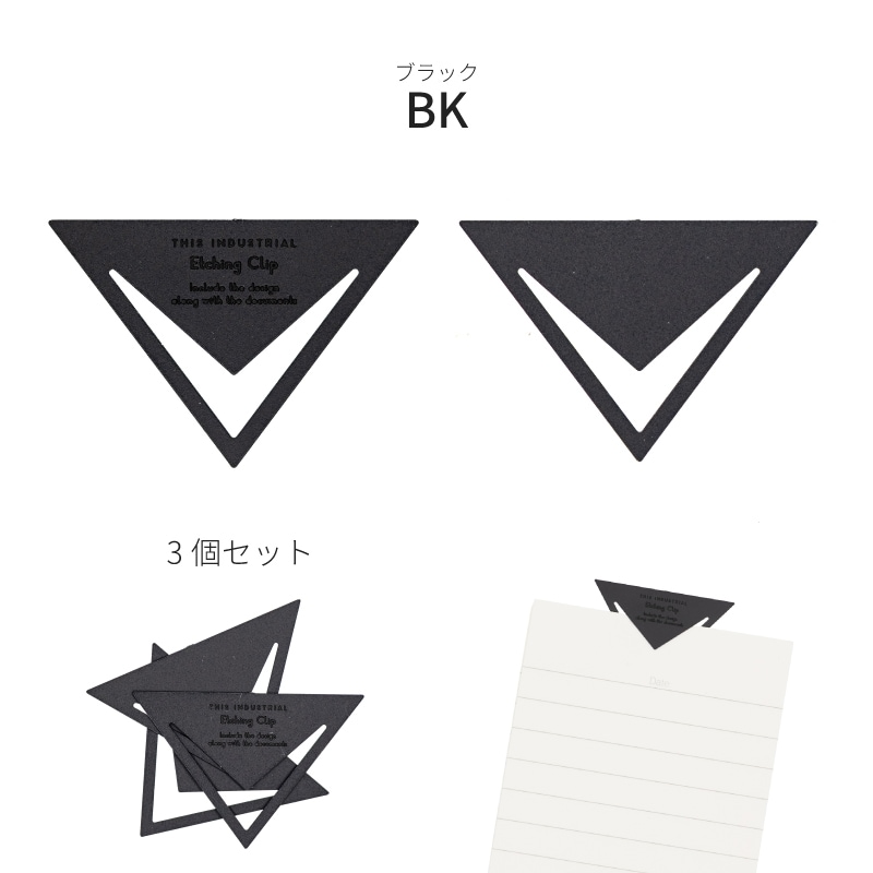 ������� THIS INDUSTRIAL Etching Clip Delta Deep BK / SV