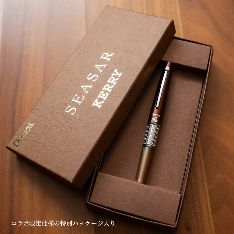 ��ǯCIL KERRY 0.5 Limited Edition��Pentel KERRY Seasar Brown