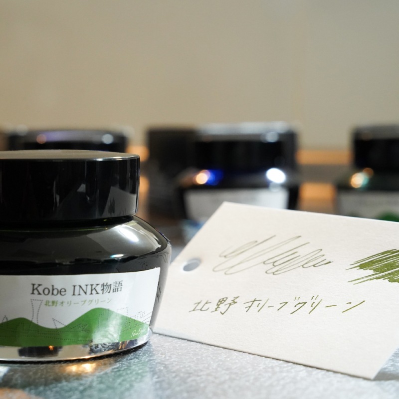 ��ǯɮ���� ����INKʪ�� 50ml ����꡼�֥��꡼�� NAGASAWA���ꥸ�ʥ�