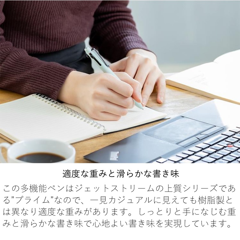 åȥȥ꡼ ץ饤 ¿ǽڥ 21 MSXE333005  ֥å/١/ԥ/⡼꡼ JETSTREAM PRIME 21