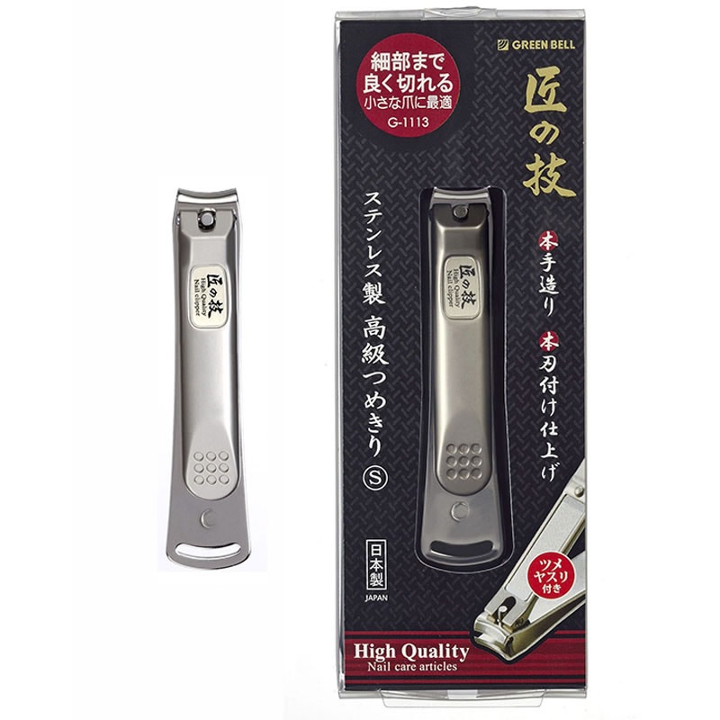 グリーンベル ステンレス製 高級つめきりS G-1113 | あいうえお順