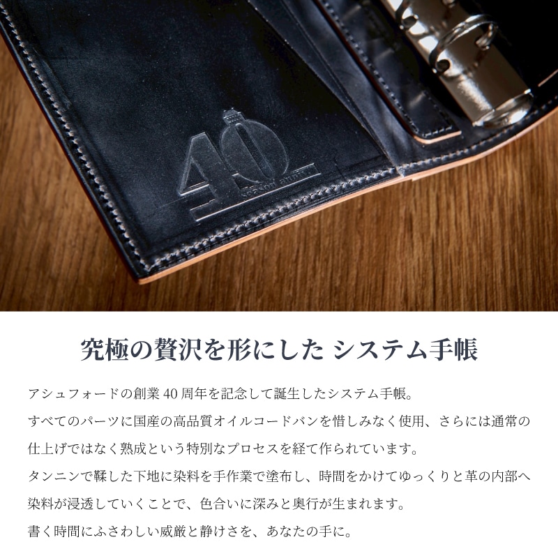 ASHFORD/������ե����� �����ƥ��Ģ ����ڥꥢ�륳���ɥХ� �ߥ�6 19mm �٥�� No.1300 �֥�å� / �֥饦�� / �С�����ǥ��磻��