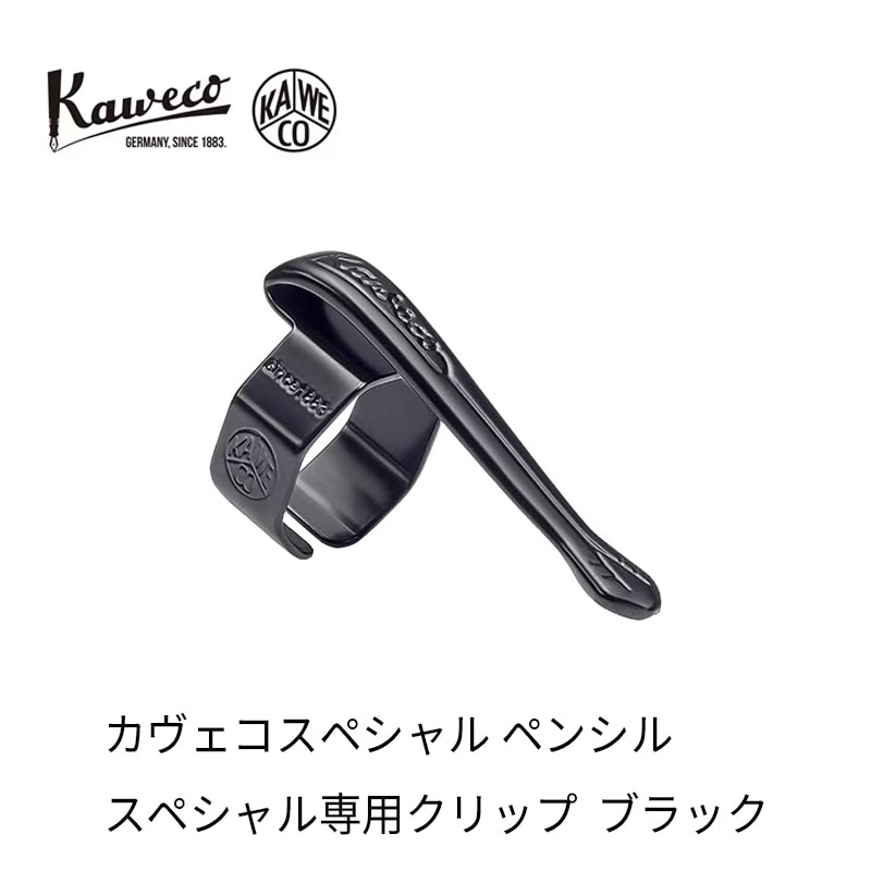 �����������ڥ���� KAWECO SPECIAL �ڥ󥷥� ���ڥ�������ѥ���å� �֥�å�
