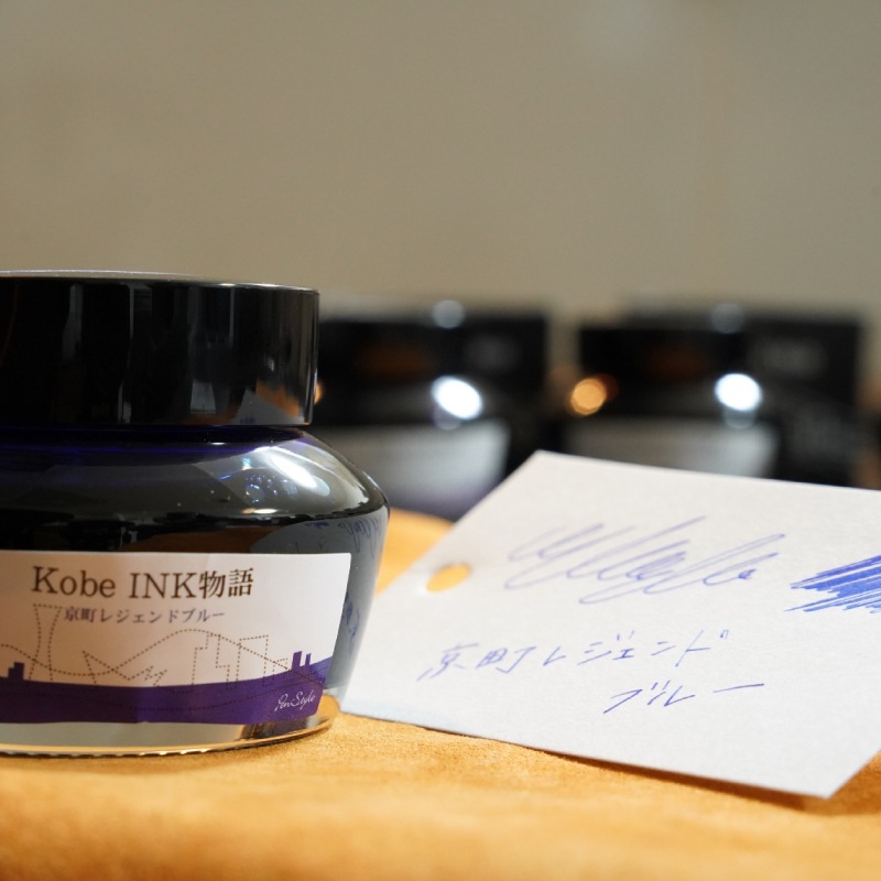 ��ǯɮ���� ����INKʪ�� 50ml ��Į�쥸����ɥ֥롼 NAGASAWA���ꥸ�ʥ�