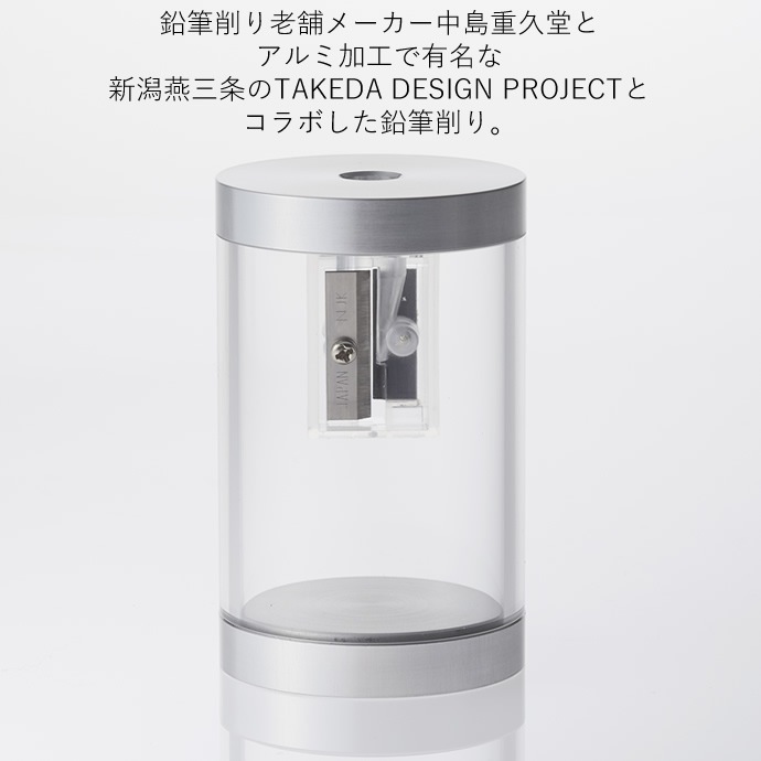 8/ ֥֥졼ɥڥ󥷥륷㡼ץʡ/Double blade Pencil sharpener ŵƲTAKEDA DESIGN PROJECT 2ϱɮ