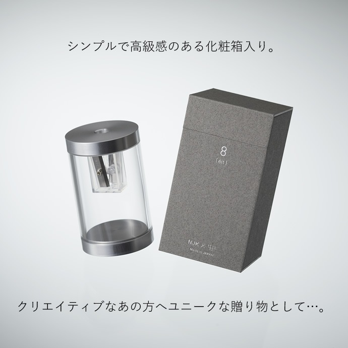 8/ ֥֥졼ɥڥ󥷥륷㡼ץʡ/Double blade Pencil sharpener ŵƲTAKEDA DESIGN PROJECT 2ϱɮ