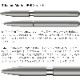 stilform Pen Titanium/���ƥ���ե�����ڥ� ������