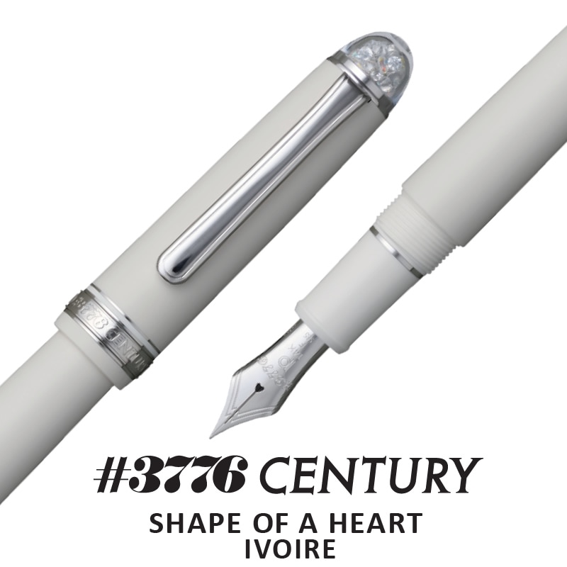 プラチナ万年筆 限定 #3776センチュリー シェイプ・オブ・ハート