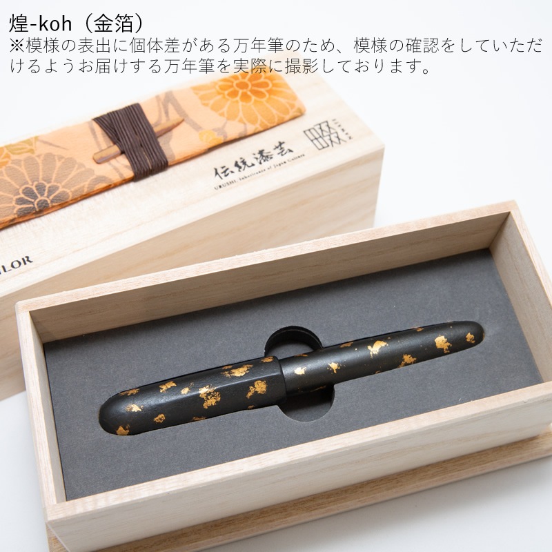 �����顼��ǯɮ �������� ���ʤʤ�ơ���ǯɮ �� ��-yoh-/��-koh-/��-kaku- ��� 10-1990