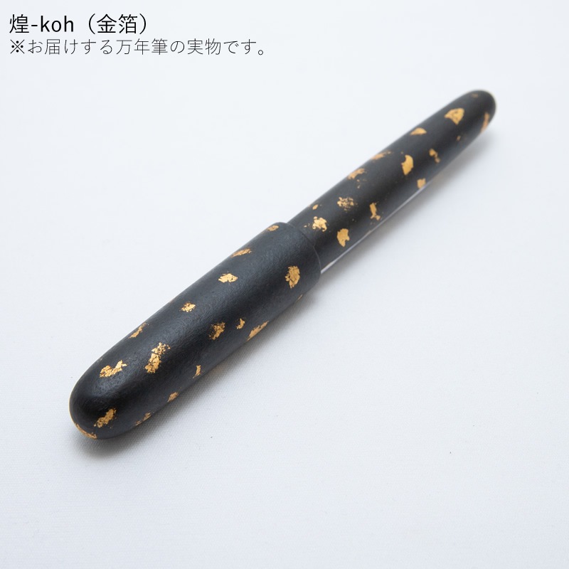 �����顼��ǯɮ �������� ���ʤʤ�ơ���ǯɮ �� ��-yoh-/��-koh-/��-kaku- ��� 10-1990