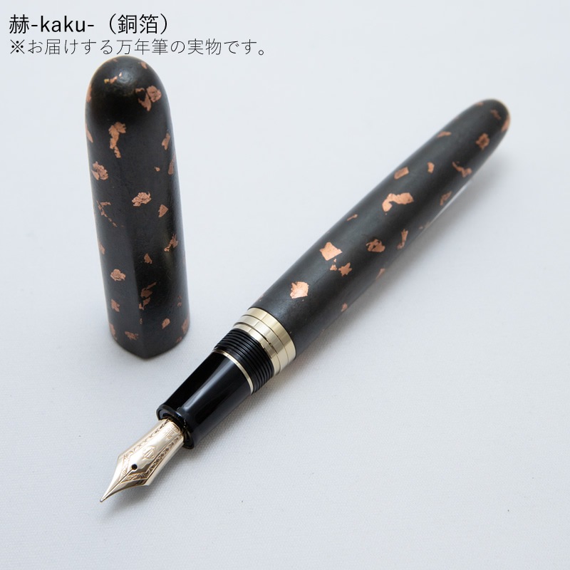 �����顼��ǯɮ �������� ���ʤʤ�ơ���ǯɮ �� ��-yoh-/��-koh-/��-kaku- ��� 10-1990