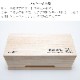 �����顼��ǯɮ �������� ���ʤʤ�ơ���ǯɮ �� ��-yoh-/��-koh-/��-kaku- ��� 10-1990