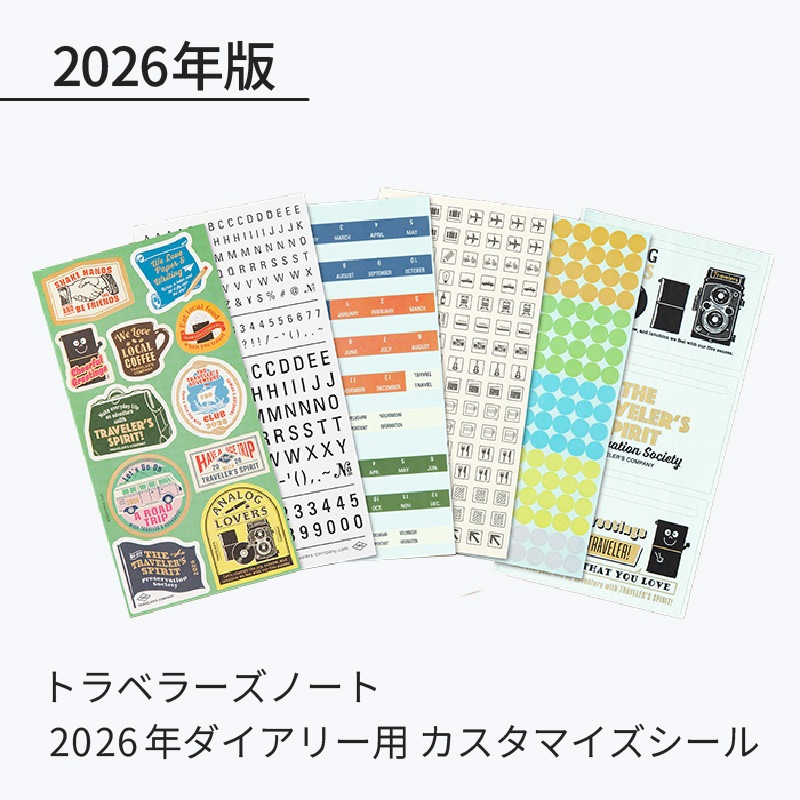 ȥ٥顼Ρ 2026ǯ ꡼ѥޥ 84809006