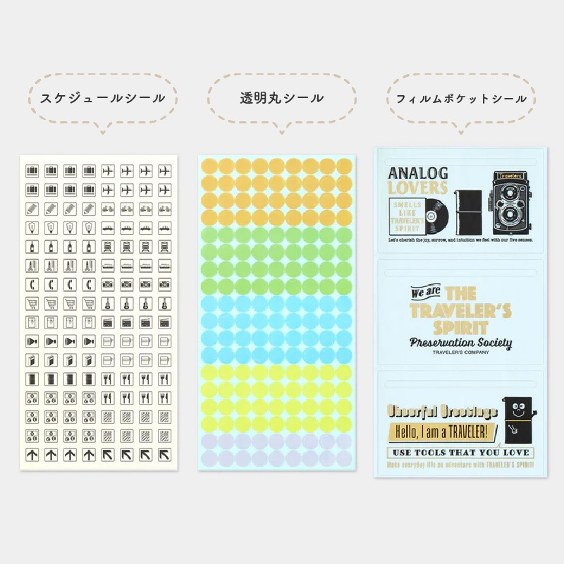 ȥ٥顼Ρ 2026ǯ ꡼ѥޥ 84809006