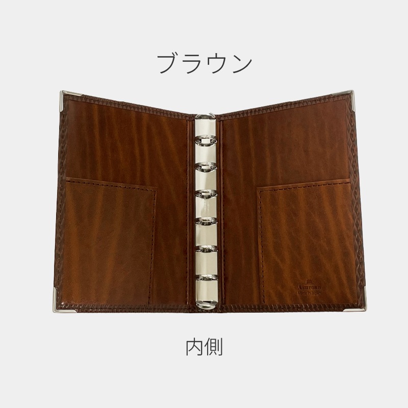 ASHFORD/������ե����� �����ƥ��Ģ ��������ɥ쥯���󥰥� �ߥ�6 13mm �Ρ��ȥ����� No.1305 �֥饦�� / �ͥ��ӡ�