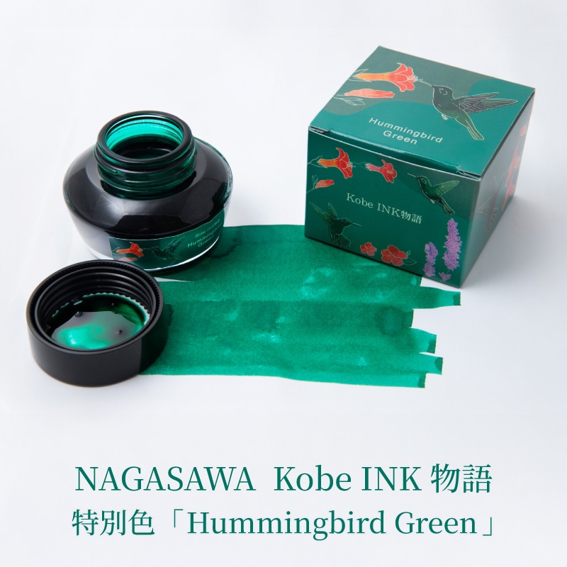限定】NAGASAWA PenStyle 10本差し キップレザー ロールペンケース 栗
