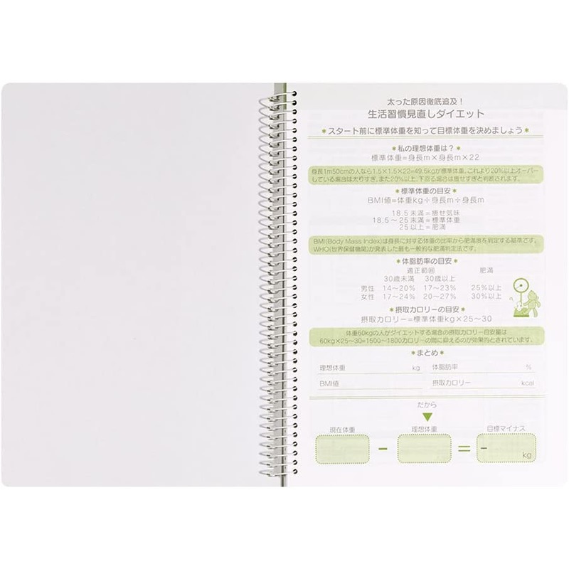 MIDOI HF ��������������å��ѥ������꡼��A5�� 26053006