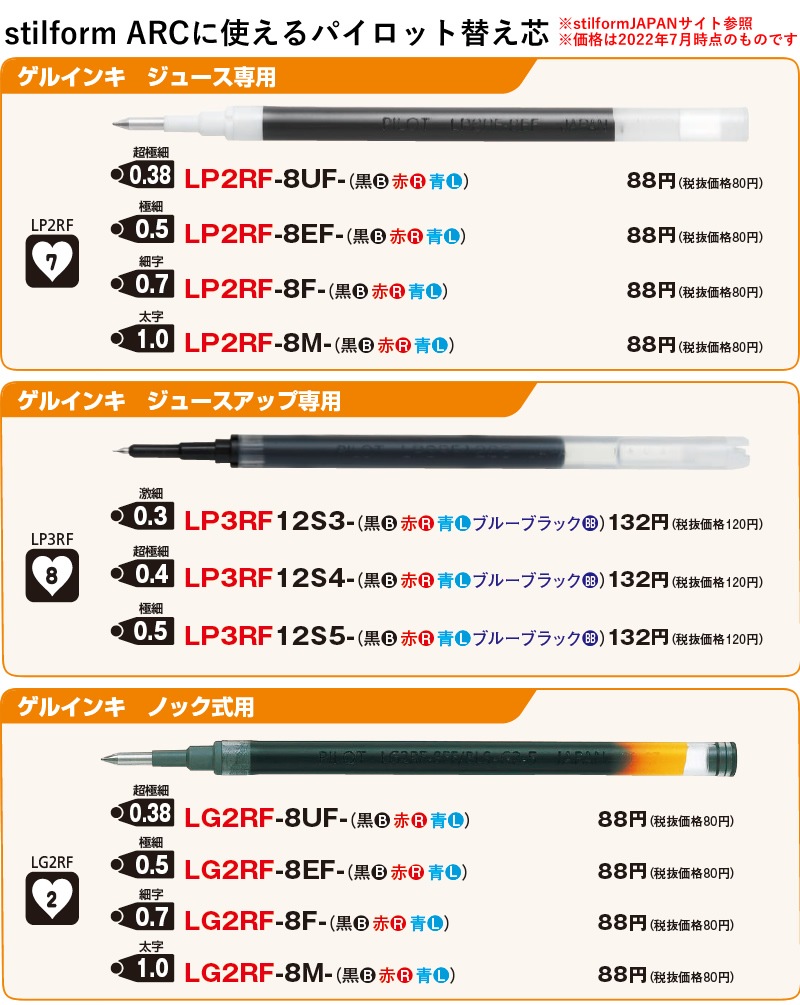 stilform ARC Aluminium/���ƥ���ե�����ARC �����