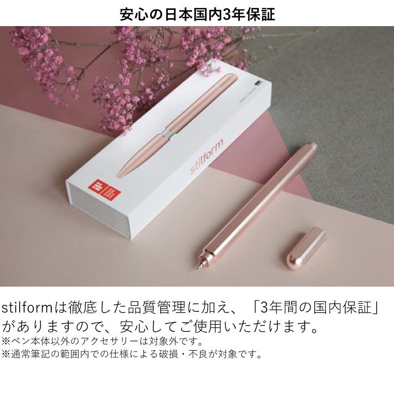 stilform ARC Aluminium/���ƥ���ե�����ARC �����